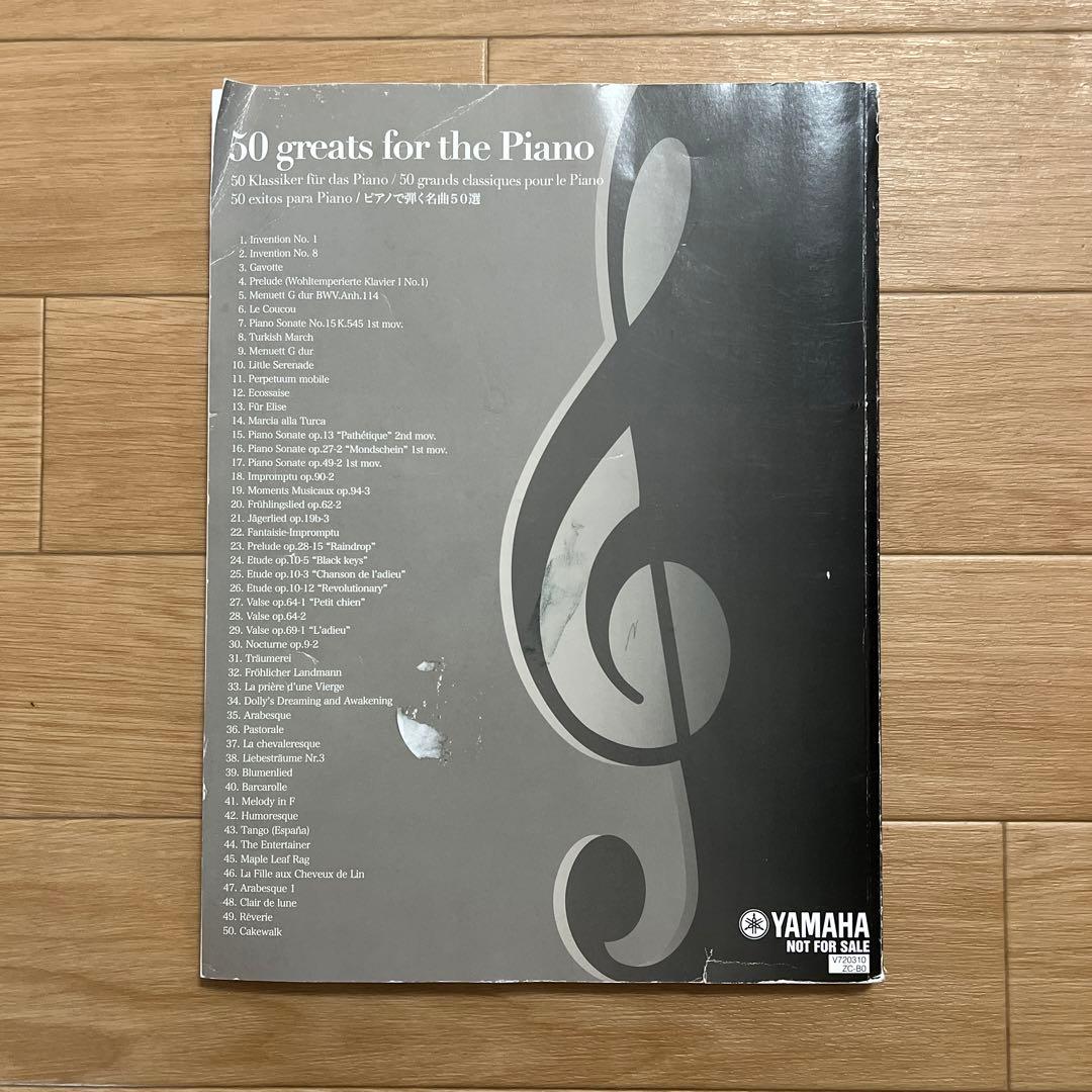 YAMAHA 50 greats for the Piano 楽譜 — image 2