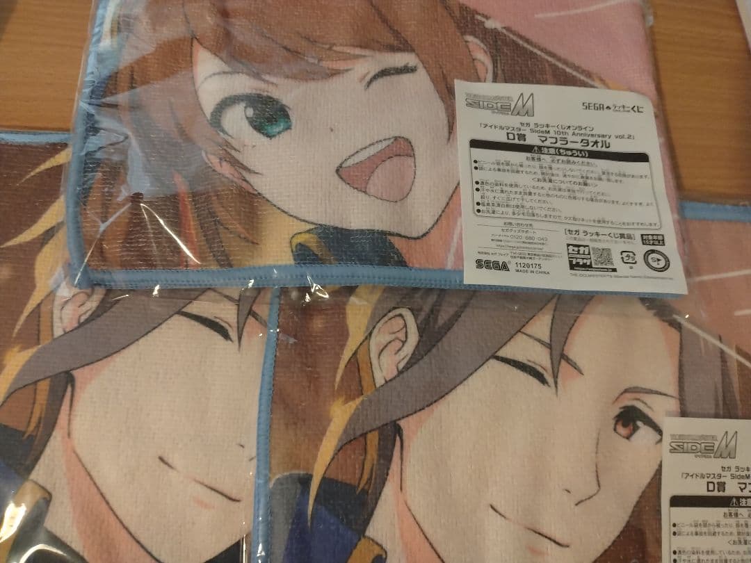 Cafe Parade　グッズセット — image 2