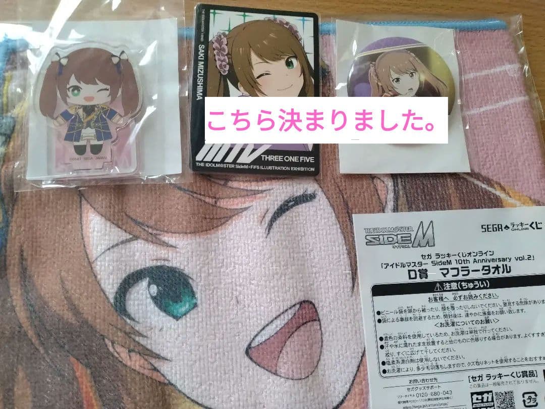 Cafe Parade　グッズセット — image 4