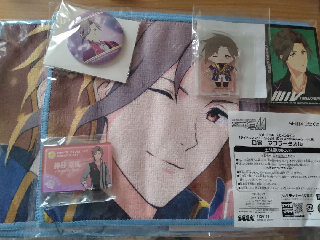Cafe Parade　グッズセット — image 5