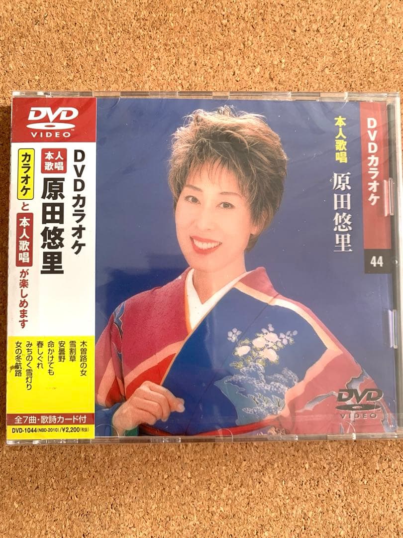 川中美幸/天童よしみ/原田悠里　本人歌唱×カラオケ 演歌DVD3枚セット — image 4