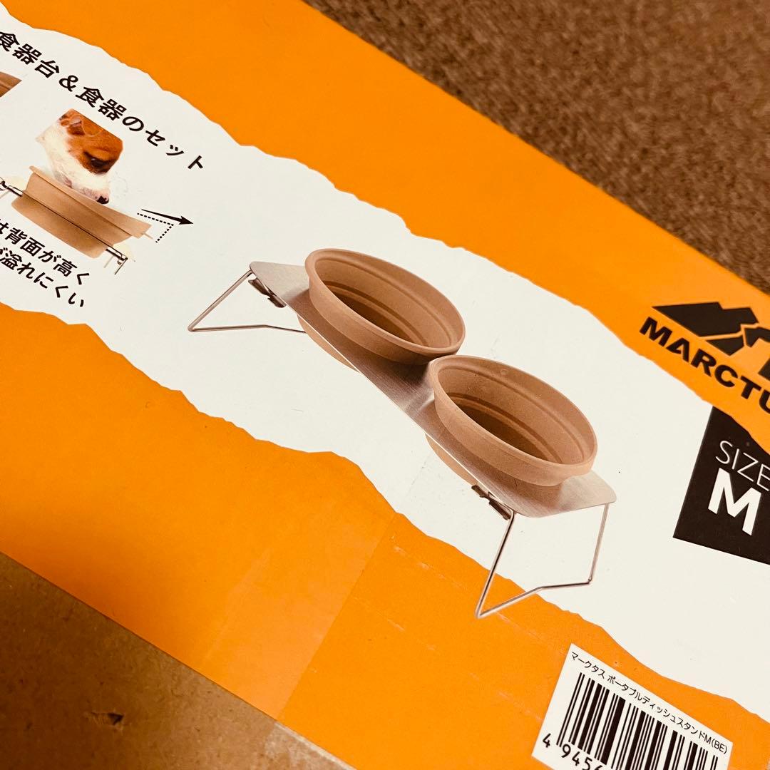 リッチェル（Richell） ポータブルディッシュスタンド 食器台セット — image 3