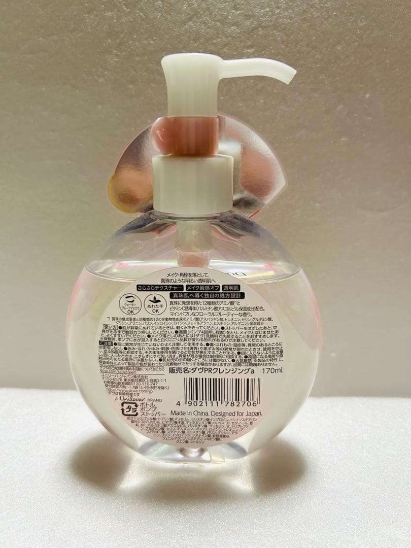 Dove ダヴ　パールシャイン クレンジングオイル 170ml — image 2