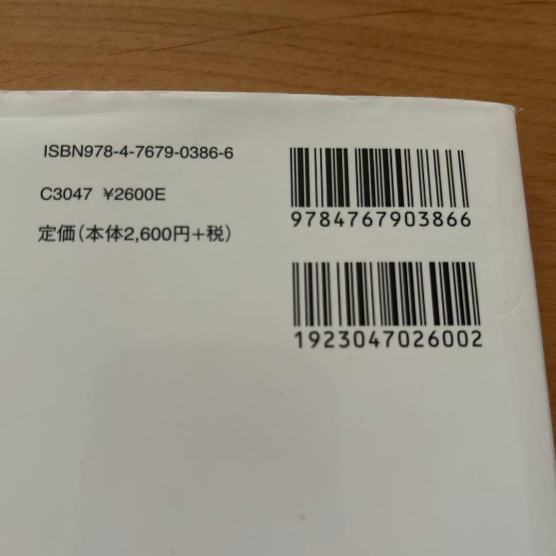 微生物学 — image 3