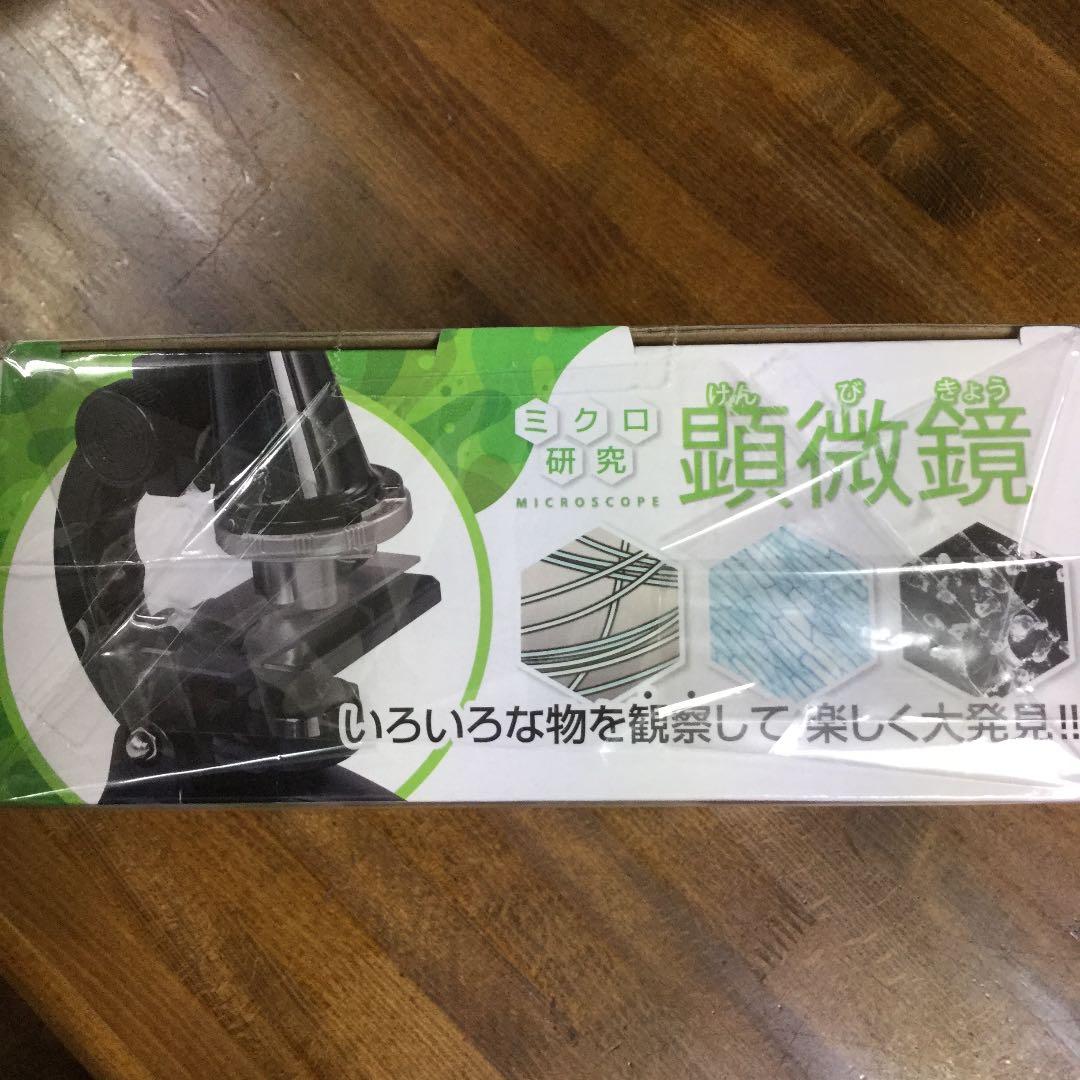 顕微鏡 — image 5