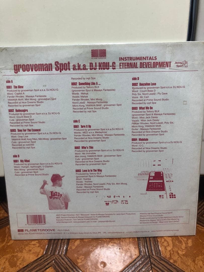 grooveman Spot ETERNAL DEVELOPMENT INST — image 2