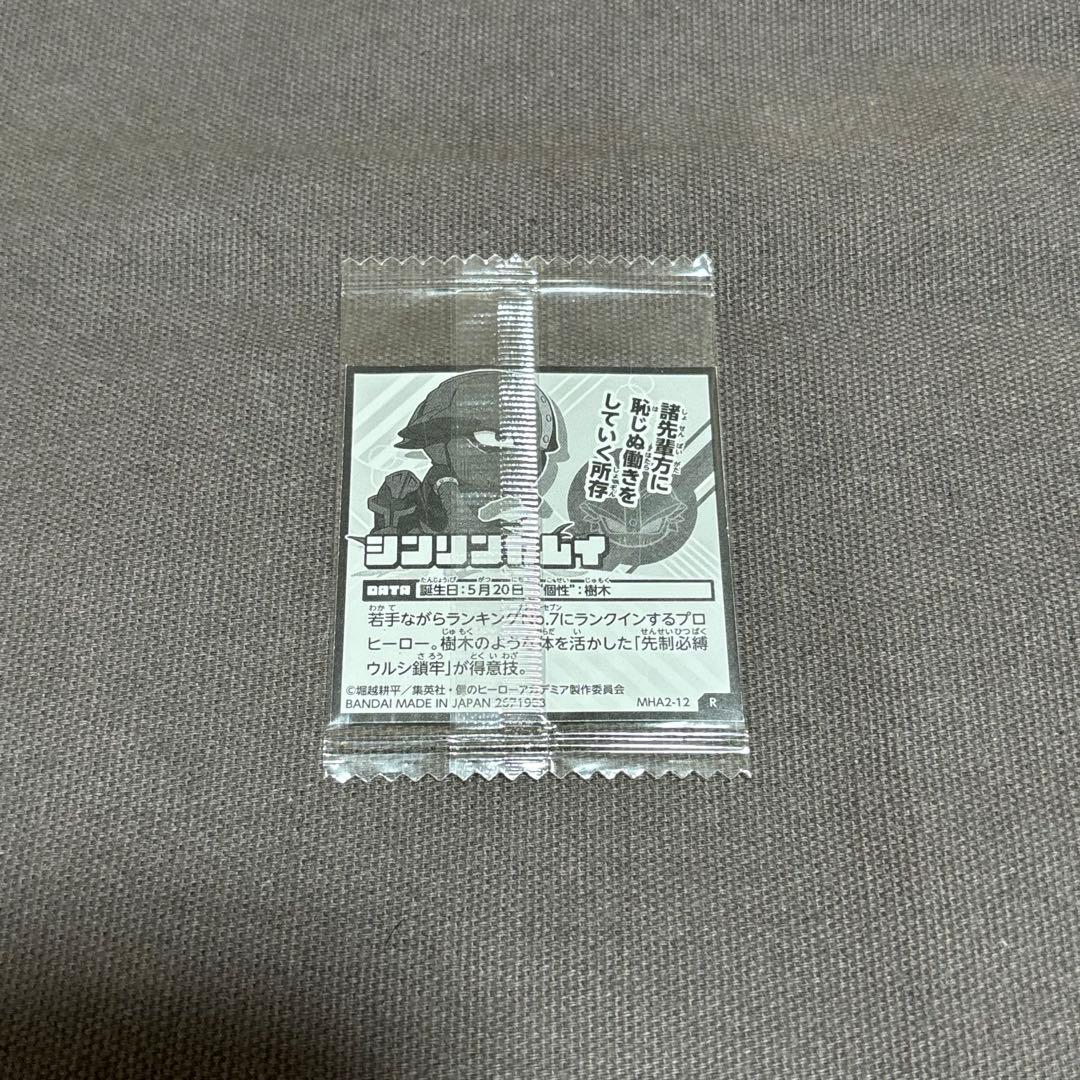 僕のヒーローアカデミア シンリンカムイ ステッカー — image 2