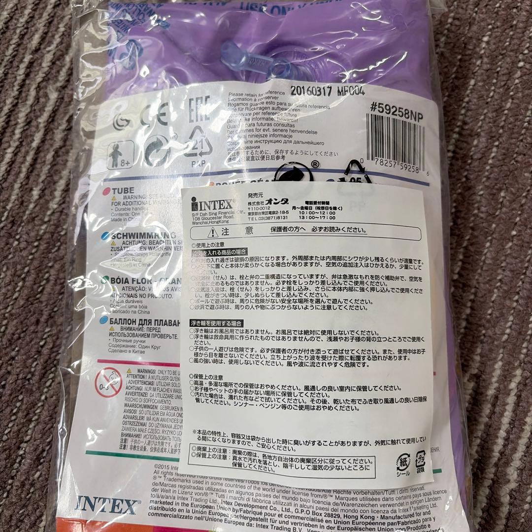 ⭐️新品未開封 — image 2