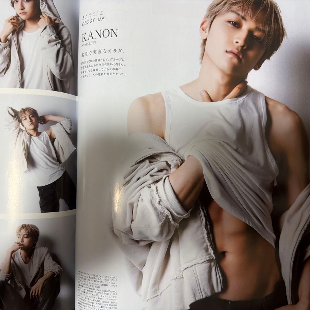 anan No.2501 KANON STARGLOW 雑誌 切り抜き — image 2