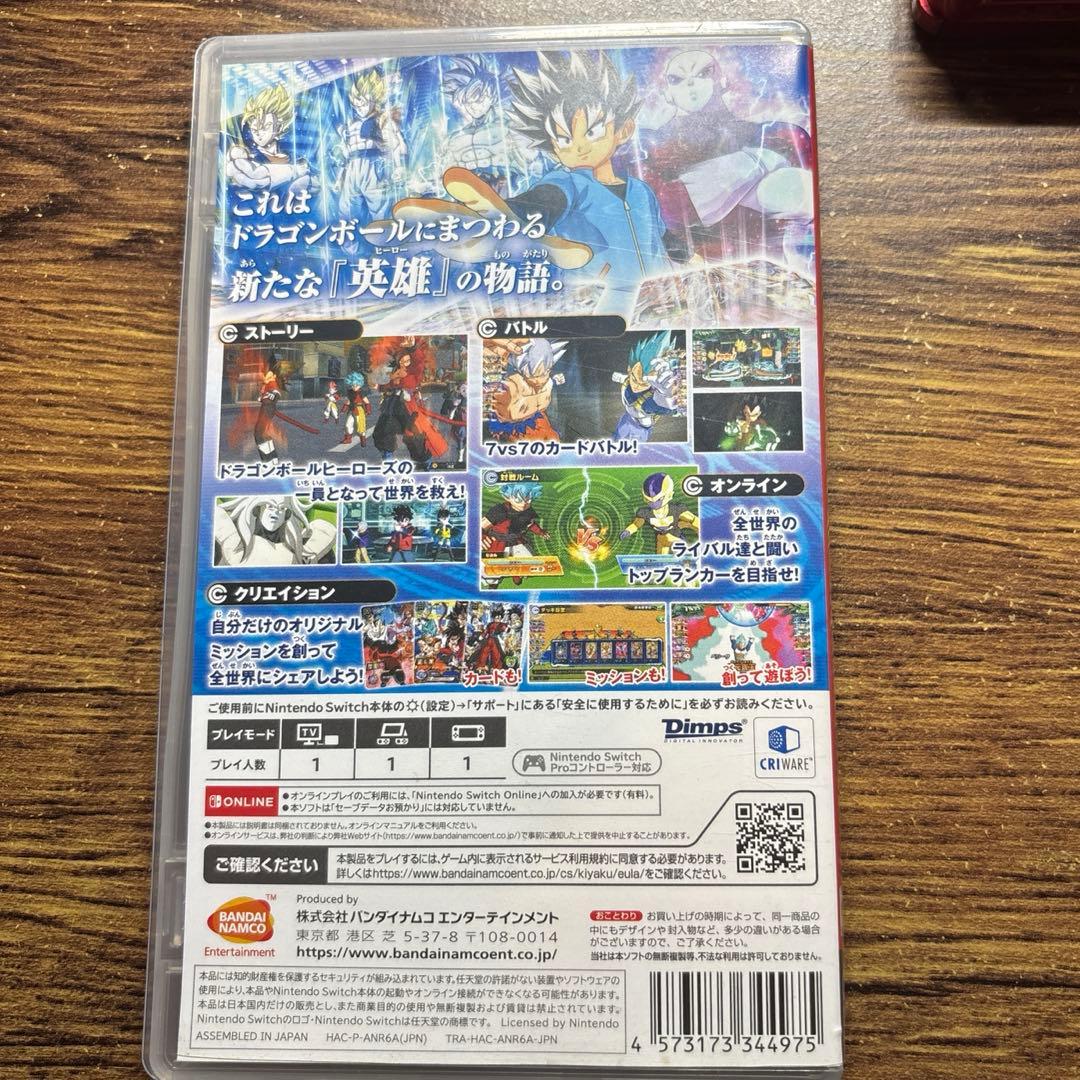 Super Dragon Ball Heroes World Mission — image 2