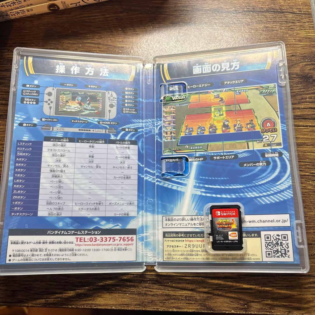Super Dragon Ball Heroes World Mission — image 3