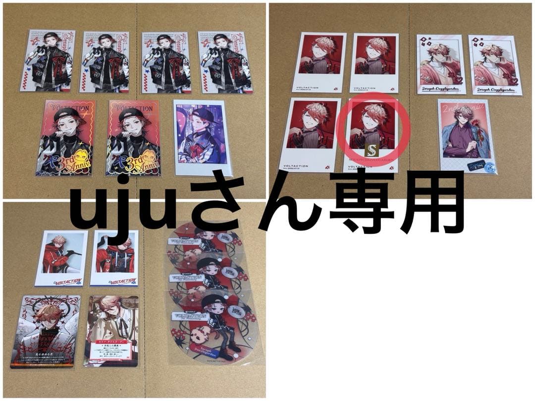 ujuさん専用 ○の5点 問題なければご購入お願いいたします。 — image 3