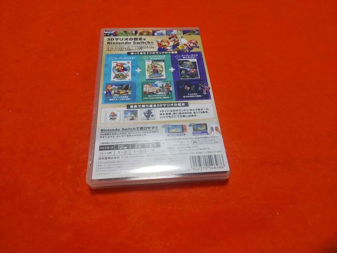 任天堂スイッチ、スーパーマリオ3Dコークション空箱。 — image 3