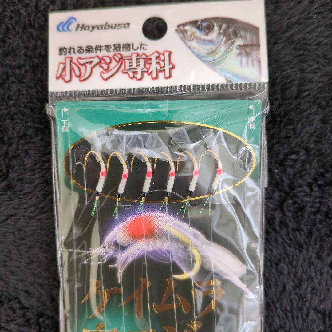 BDM)ハヤブサ サビキ ケイムラ白エビ 8号 5枚セット — image 4