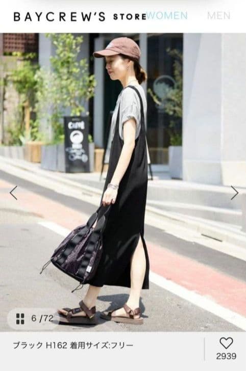SLOBE IENA ブラック キャミワンピース フリーサイズ — image 2