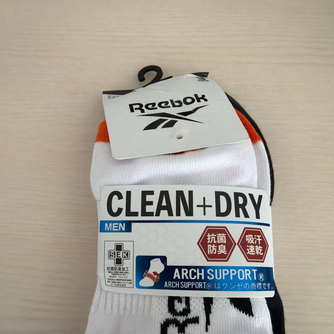 GUNZE Reebokリーボック靴下　25〜27cm 3 足セット — image 3