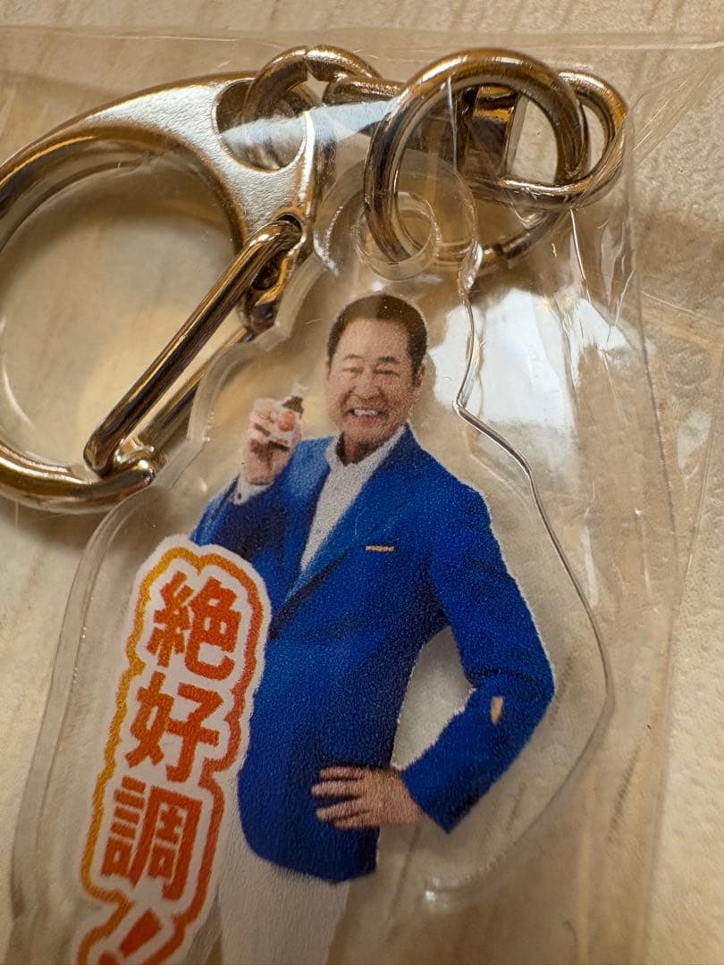 【非売品】ルミナスネオ 中畑清　アクリルキーホルダー — image 2