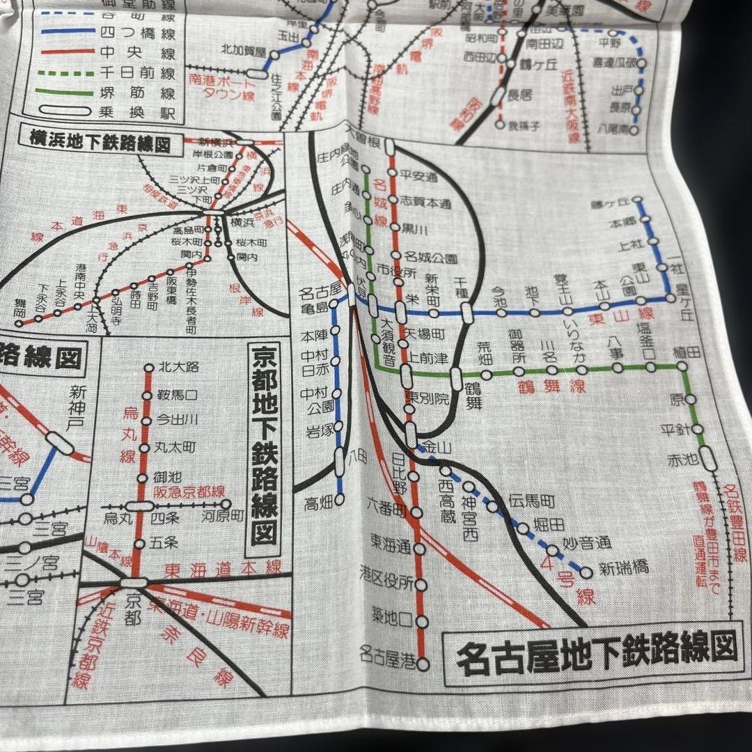 【未使用】地下鉄路線図ハンカチ 東京大阪神戸京都横浜札幌名古屋 昭和62頃 — image 4