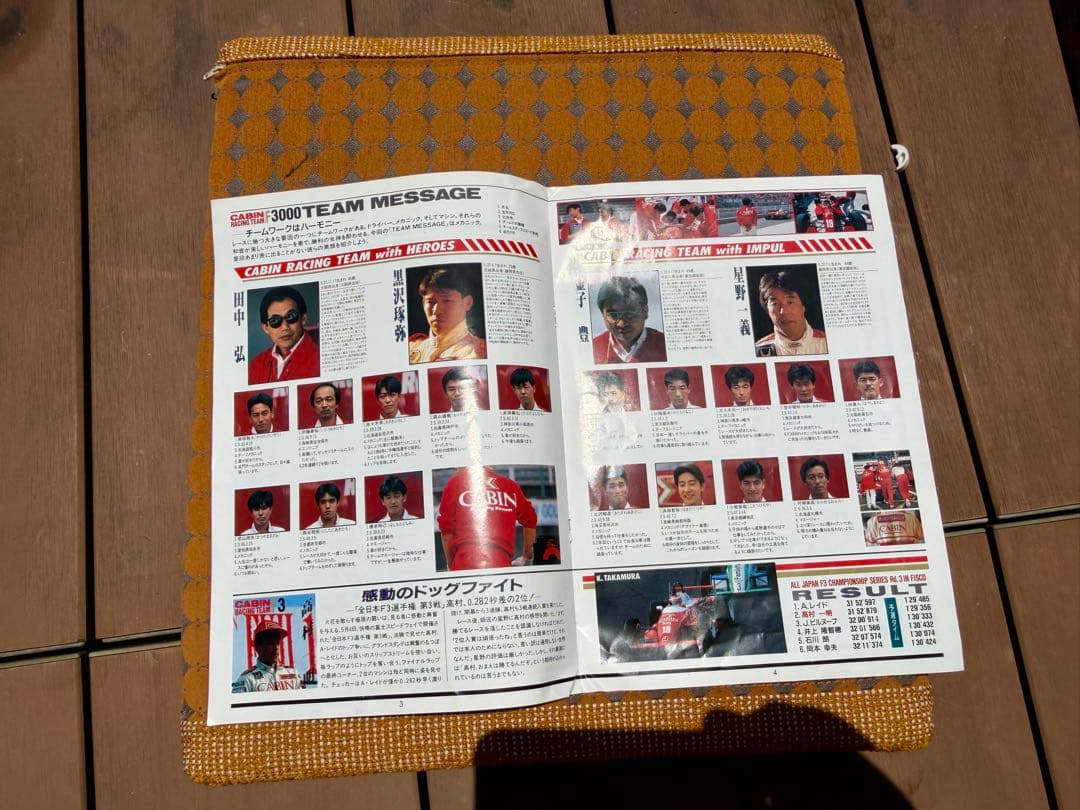 CABIN RACING TEAM カタログ 資料 — image 3