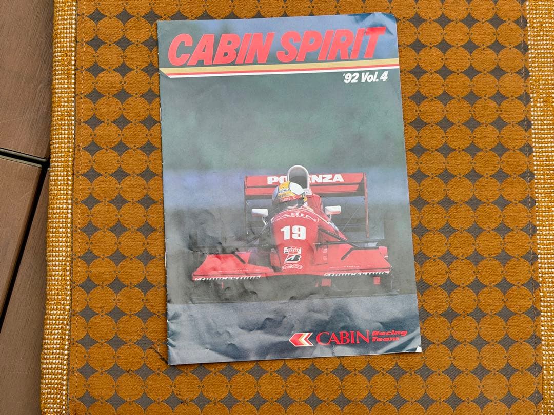 CABIN RACING TEAM カタログ 資料 — image 4