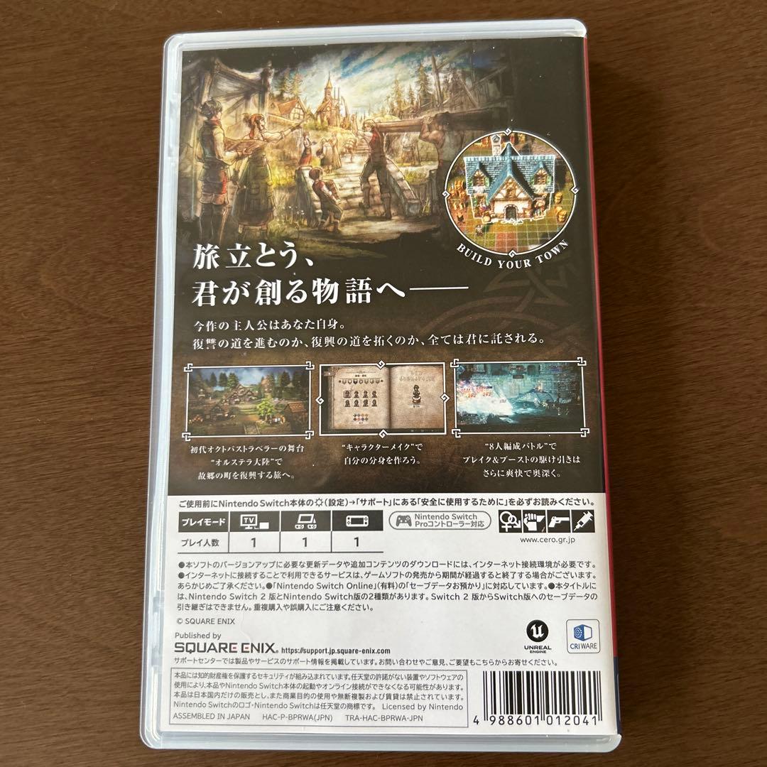 Switch オクトパストラベラー0 — image 2