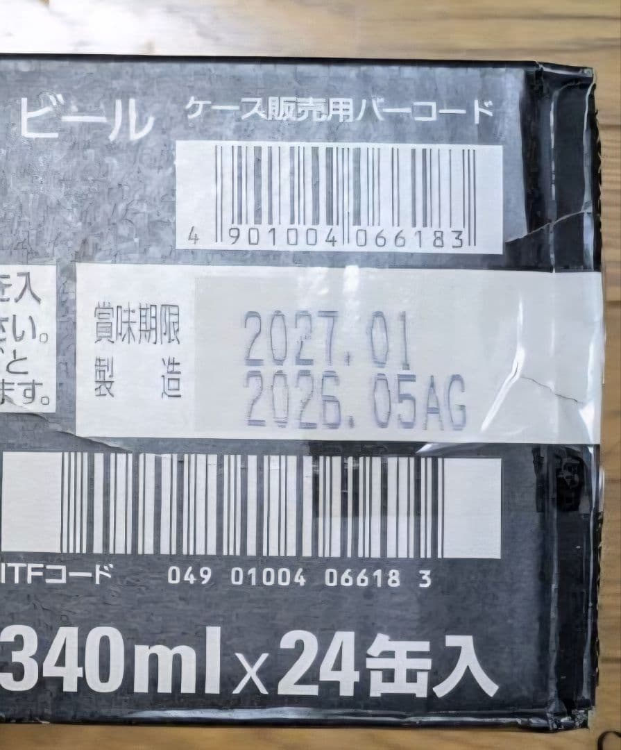 【新品未開封】アサヒスーパードライ 生ジョッキ缶 340ml×24缶入 — image 2
