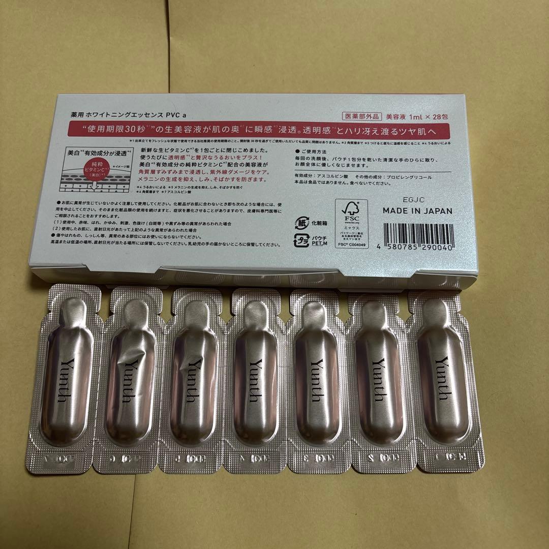 Yunth 美容液 薬用ホワイトニング VAセラム セット 各7包 計14包 — image 2