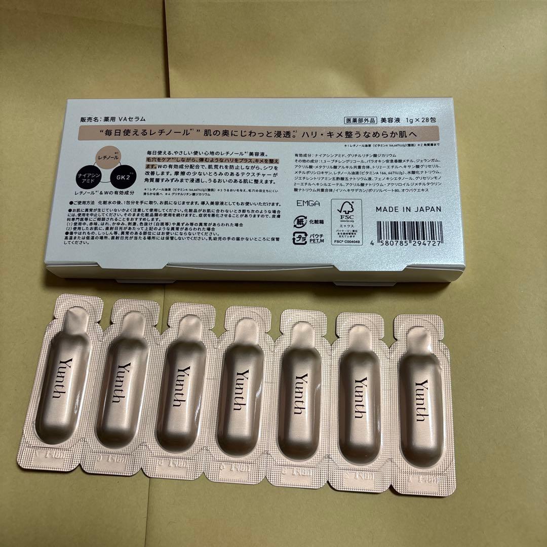 Yunth 美容液 薬用ホワイトニング VAセラム セット 各7包 計14包 — image 3