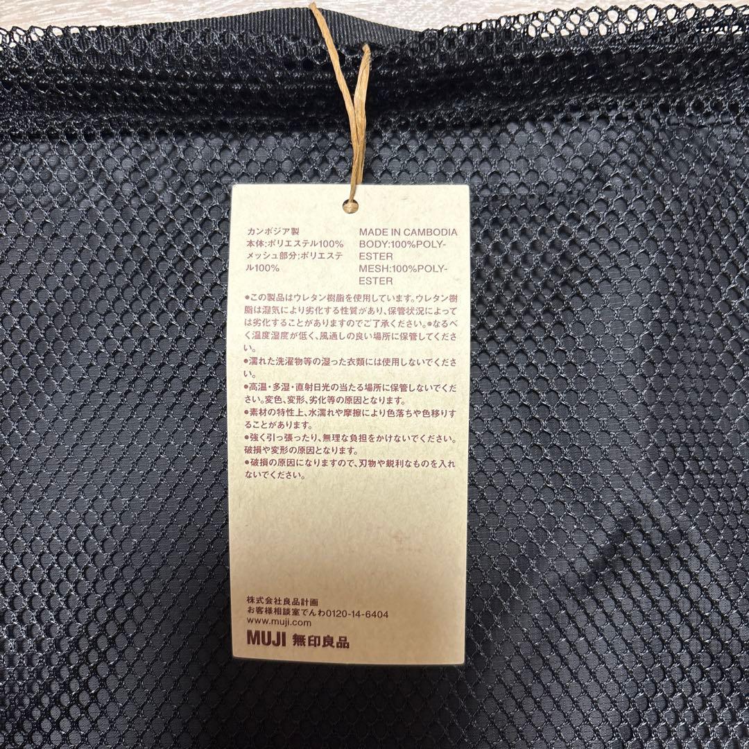 無印良品 ポリエステルメッシュ巾着 ダブルタイプ 黒 M — image 2