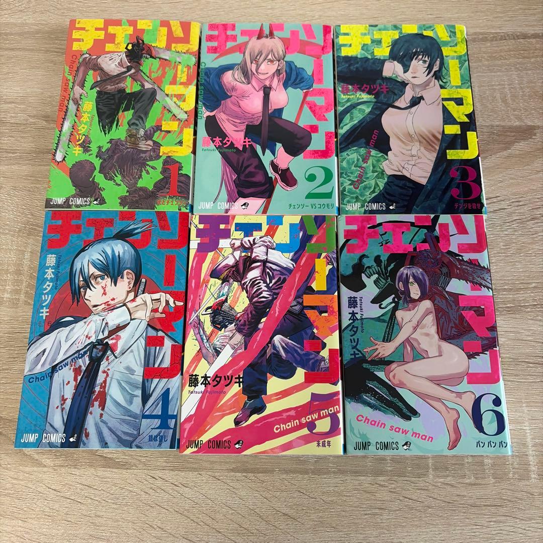 チェンソーマン 1巻〜11巻セット 藤本タツキ — image 3