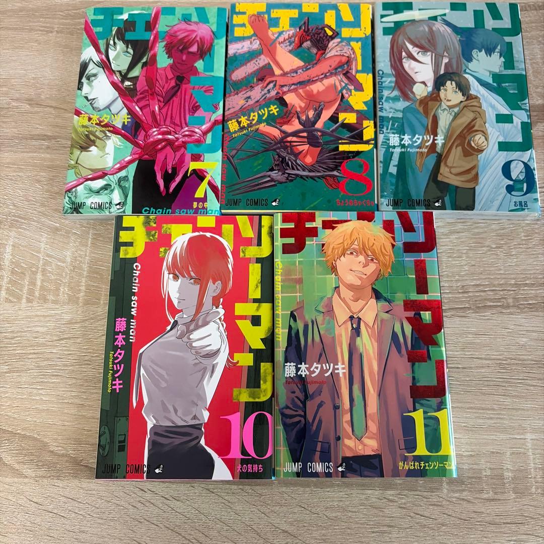 チェンソーマン 1巻〜11巻セット 藤本タツキ — image 5