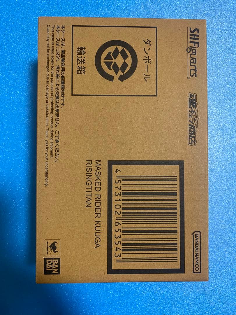 ３００円★新品 未開封★ 仮面ライダークウガ ライジングタイタン SHF 真骨彫 — image 3