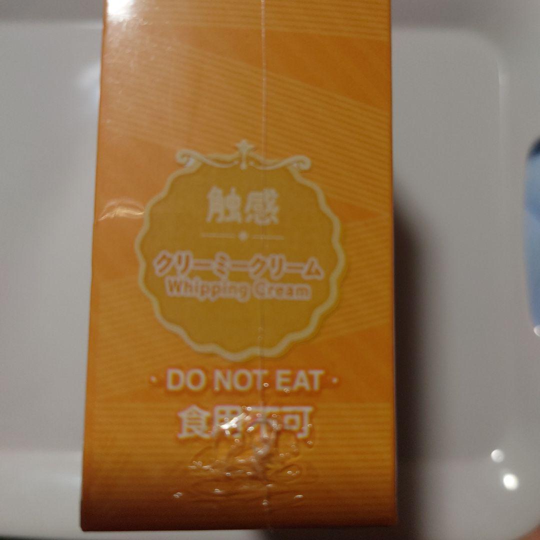 メロジョイ 贅沢スフレ クリーミークリーム — image 2