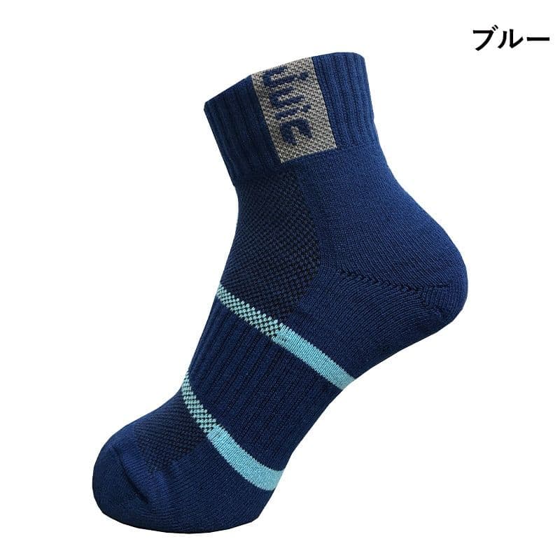 卓球JUICソックス2足組 — image 3
