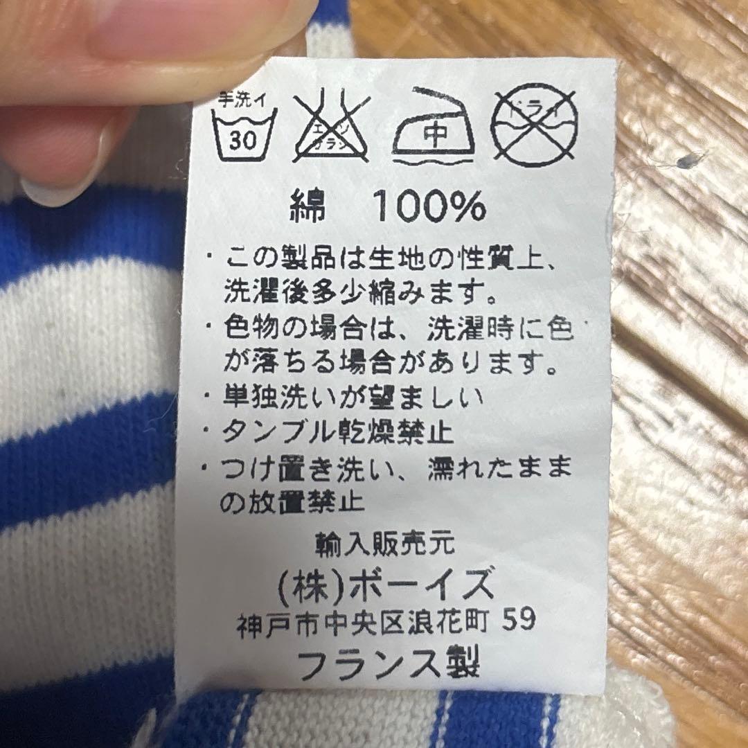 ORCIVAL 青ボーダー Tシャツ Sサイズ — image 4