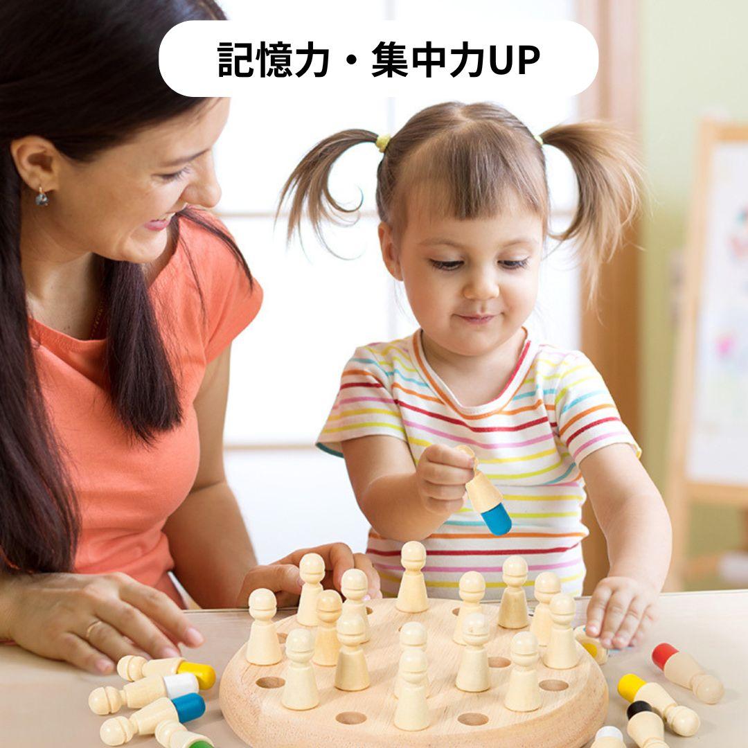 知育玩具 木製おもちゃ モンテッソーリ チェス 神経衰弱メモリー プレゼント — image 3