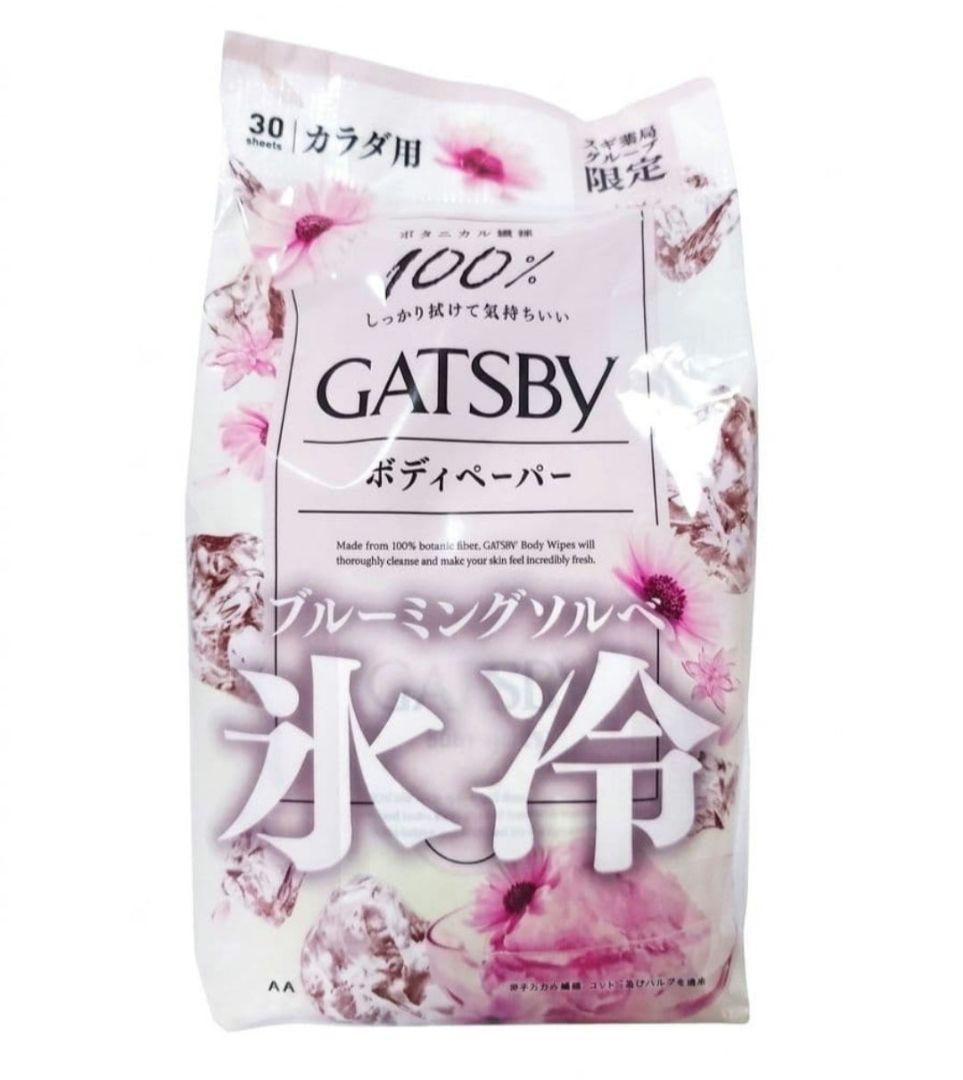 57　GATSBY ボディペーパー ブルーミングソルベ 2個セット — image 2