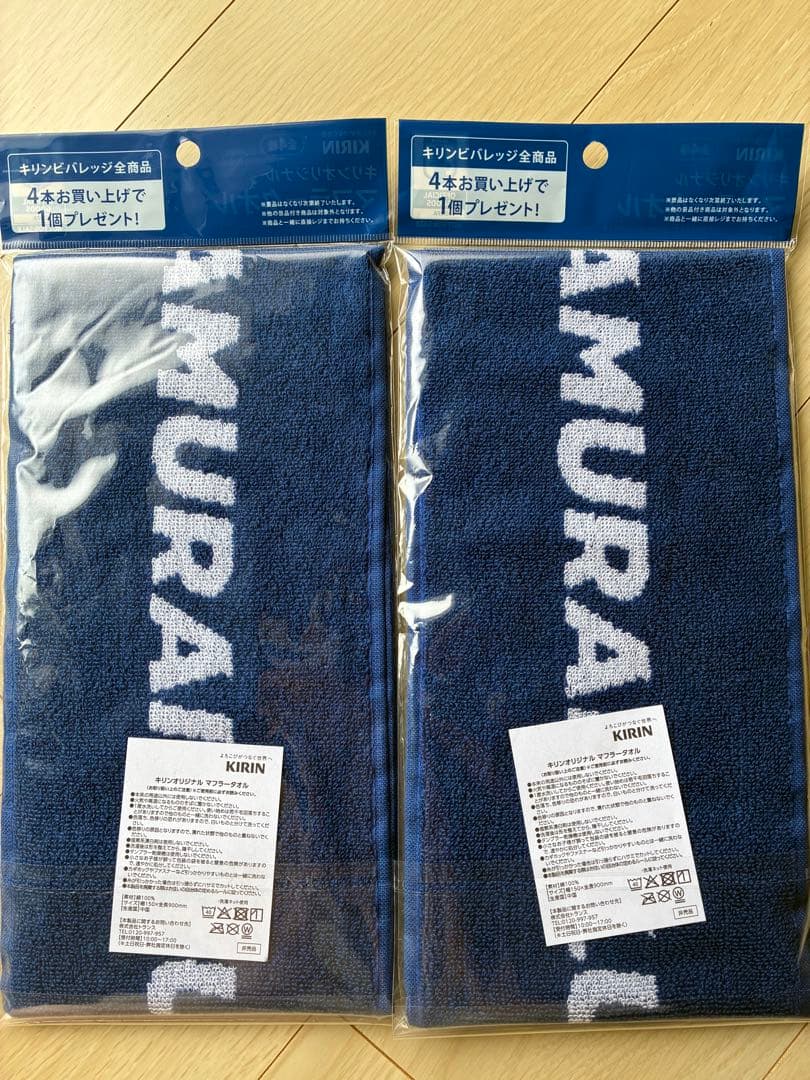 サムライ ブルー 日本代表応援 マフラータオル 非売品 2点 — image 2
