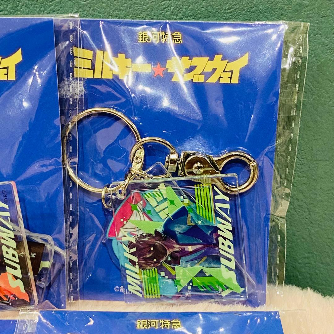 ミルキーサブウェイ アクリルキーホルダー 4つセット — image 3