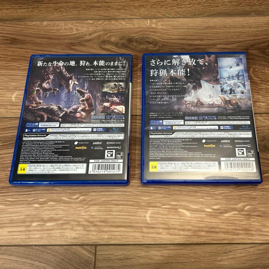 PS4 モンスターハンターワールド アイスボーン 2本セット — image 2