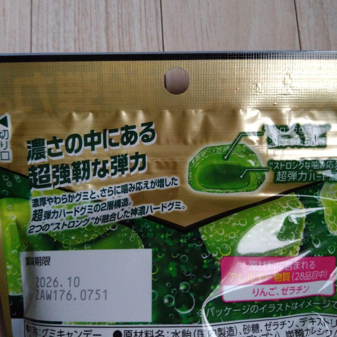 Kanro ザ・ストロング　エクストラハード　マスカットソーダ味　5袋　セット — image 4