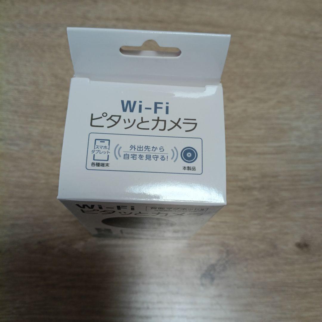 wi-fiピタッとカメラ — image 4