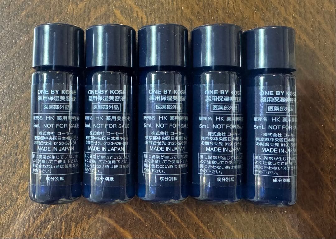 ONE BY KOSE 薬用保湿美容液 5ml X 5個 — image 2