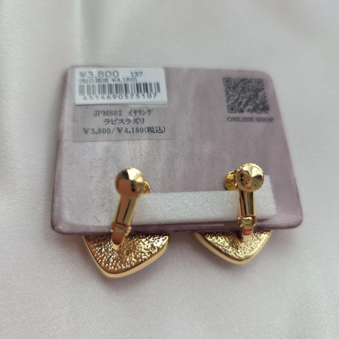 muk　JUNO PREMIUM ラピスラズリ イヤリング — image 2