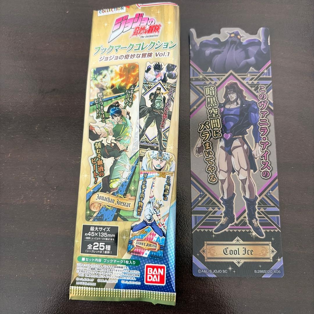 ジョジョの奇妙な冒険 ブックマークコレクション ヴァニラ・アイス — image 2