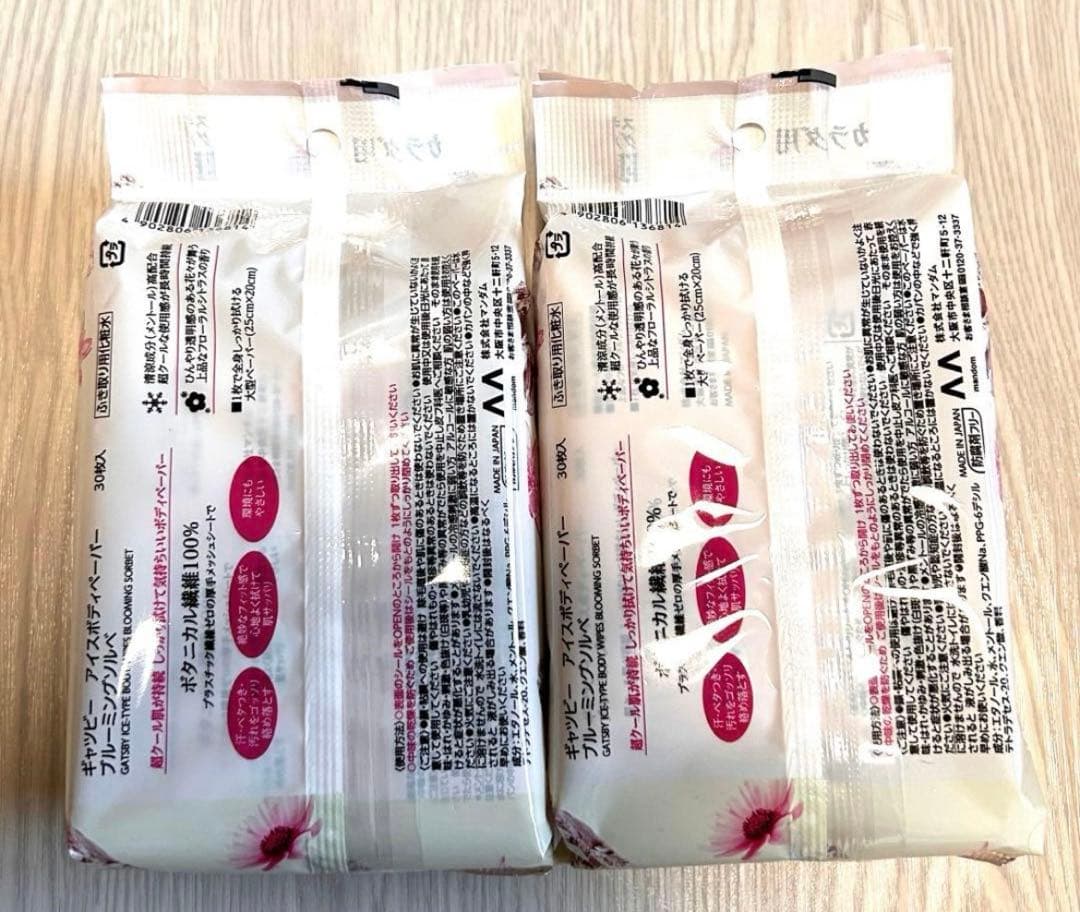 【新品】ギャツビー♡ボディペーパー 氷冷 ブルーミングソルベ 2個セット⑤ — image 2