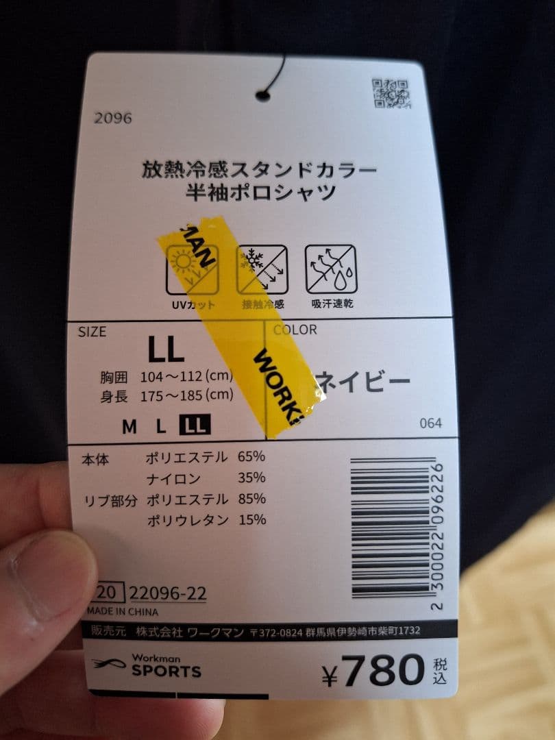 スタンドカラーポロシャツ — image 4