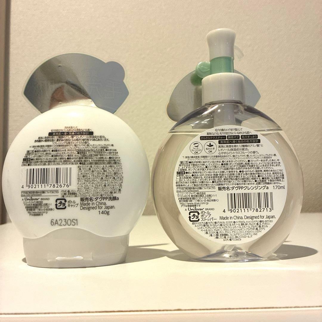 新品未開封　Dove PEARL SHINE 洗顔料 クレンジングオイル セット — image 2