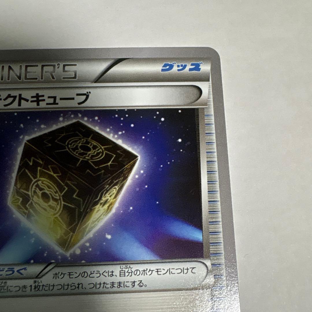[バラ売り可]プロテクトキューブ XY2 ワイルドブレイズ 076/080 2枚 — image 4