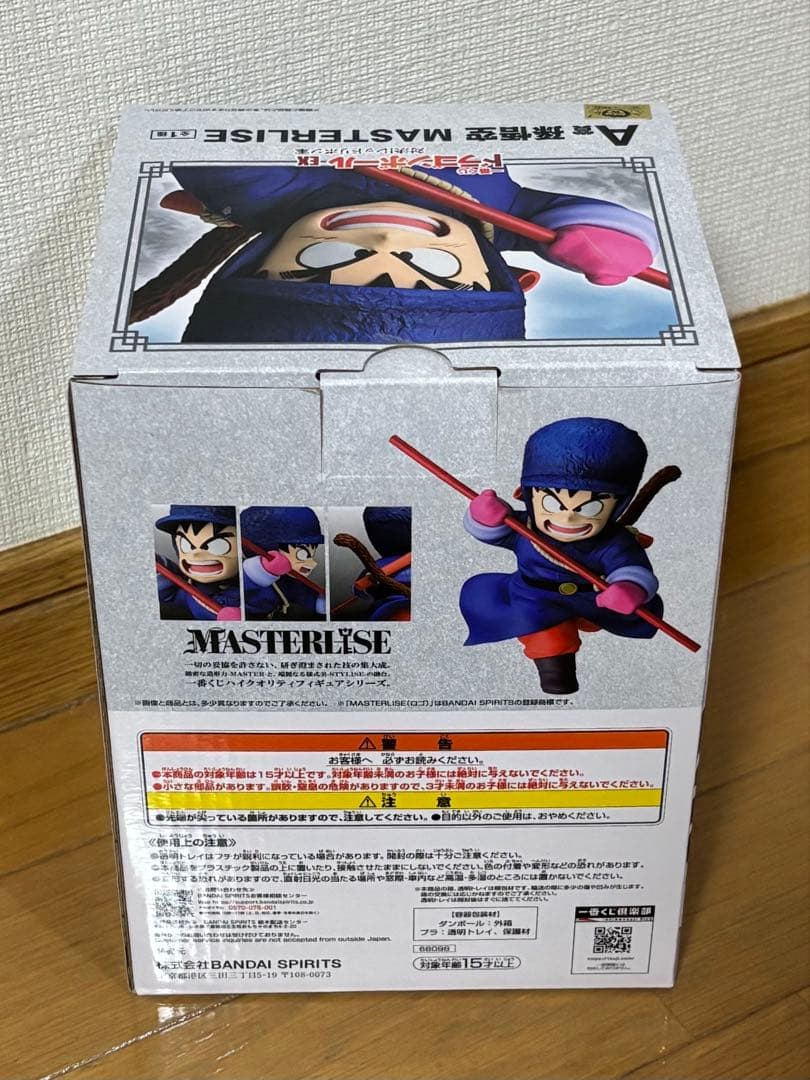 ◉一番くじ ドラゴンボールEX 対決！レッドリボン軍【A賞 孫悟空】 — image 2